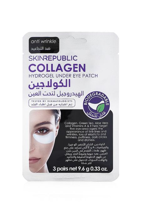Skin Republic Collagen Hydrogel Under Eye Patch