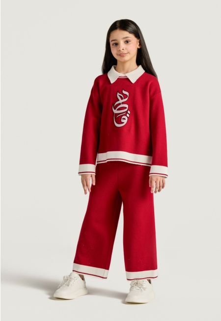 Qatar National Day Pants